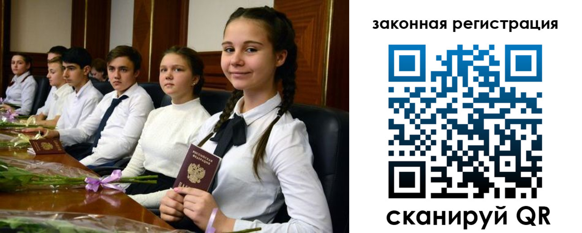 временная регистрация собственник в Архангельской области