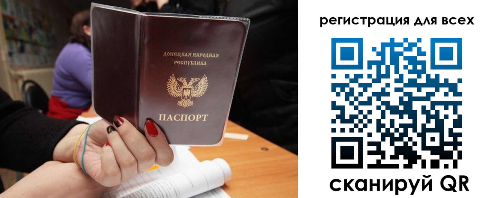 прописка поиск в Архангельской области