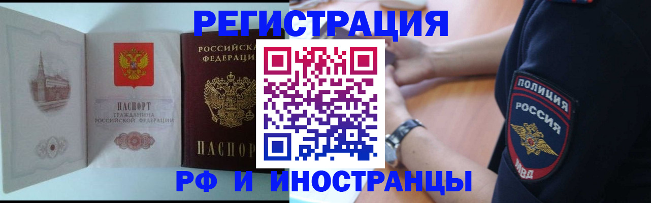 найти адрес прописки в Архангельской области